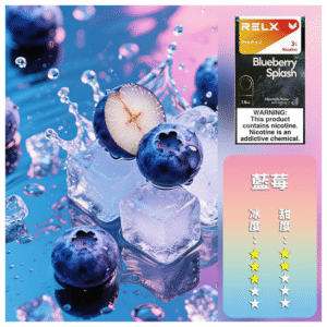 Relx悅刻 六代無限系列電子菸煙彈 Relx Infinity 2【藍莓】