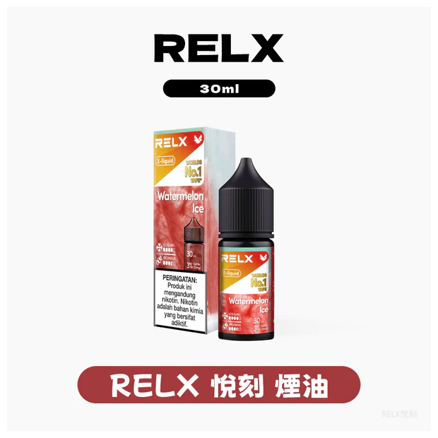 Relx悅刻電子菸煙油 3%尼古丁濃度 30ml/瓶【10種口味】