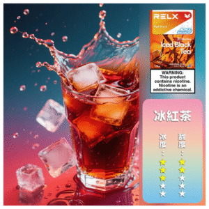 Relx悅刻 六代無限系列電子菸煙彈 Relx Infinity 2【冰紅茶】
