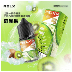 Relx悅刻電子菸煙油 3%尼古丁濃度 30ml/瓶【奇異果】