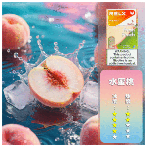 Relx悅刻 六代無限系列電子菸煙彈 Relx Infinity 2【水蜜桃】