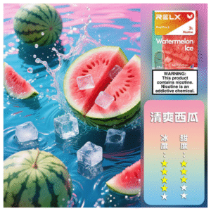 Relx悅刻 六代無限系列電子菸煙彈 Relx Infinity 2【清爽西瓜】