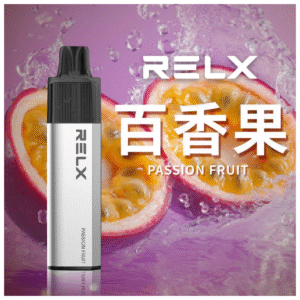 RELX悅刻GA8000口拋棄式一次性電子煙-免充電陶瓷霧化芯超順口【百香果】
