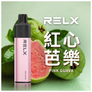 RELX悅刻GA8000口拋棄式一次性電子煙-免充電陶瓷霧化芯超順口【紅心芭樂】