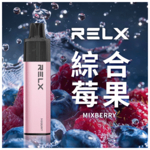 RELX悅刻GA8000口拋棄式一次性電子煙 – 免充電陶瓷霧化芯超順口【綜合莓果】