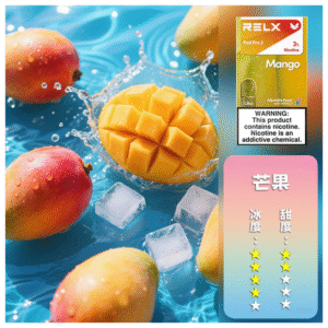 Relx悅刻 六代無限系列電子菸煙彈 Relx Infinity 2【芒果】
