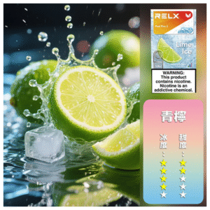 Relx悅刻 六代無限系列電子菸煙彈 Relx Infinity 2【青檸】