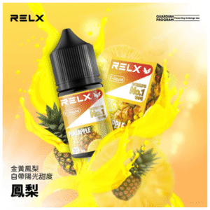 Relx悅刻電子菸煙油 3%尼古丁濃度 30ml/瓶【鳳梨】