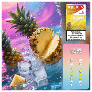 Relx悅刻 六代無限系列電子菸煙彈 Relx Infinity 2【鳳梨】