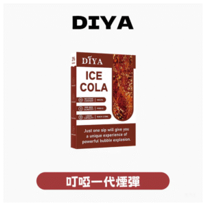 DIYA叮啞電子煙菸彈-一代通用煙彈【23種口味】