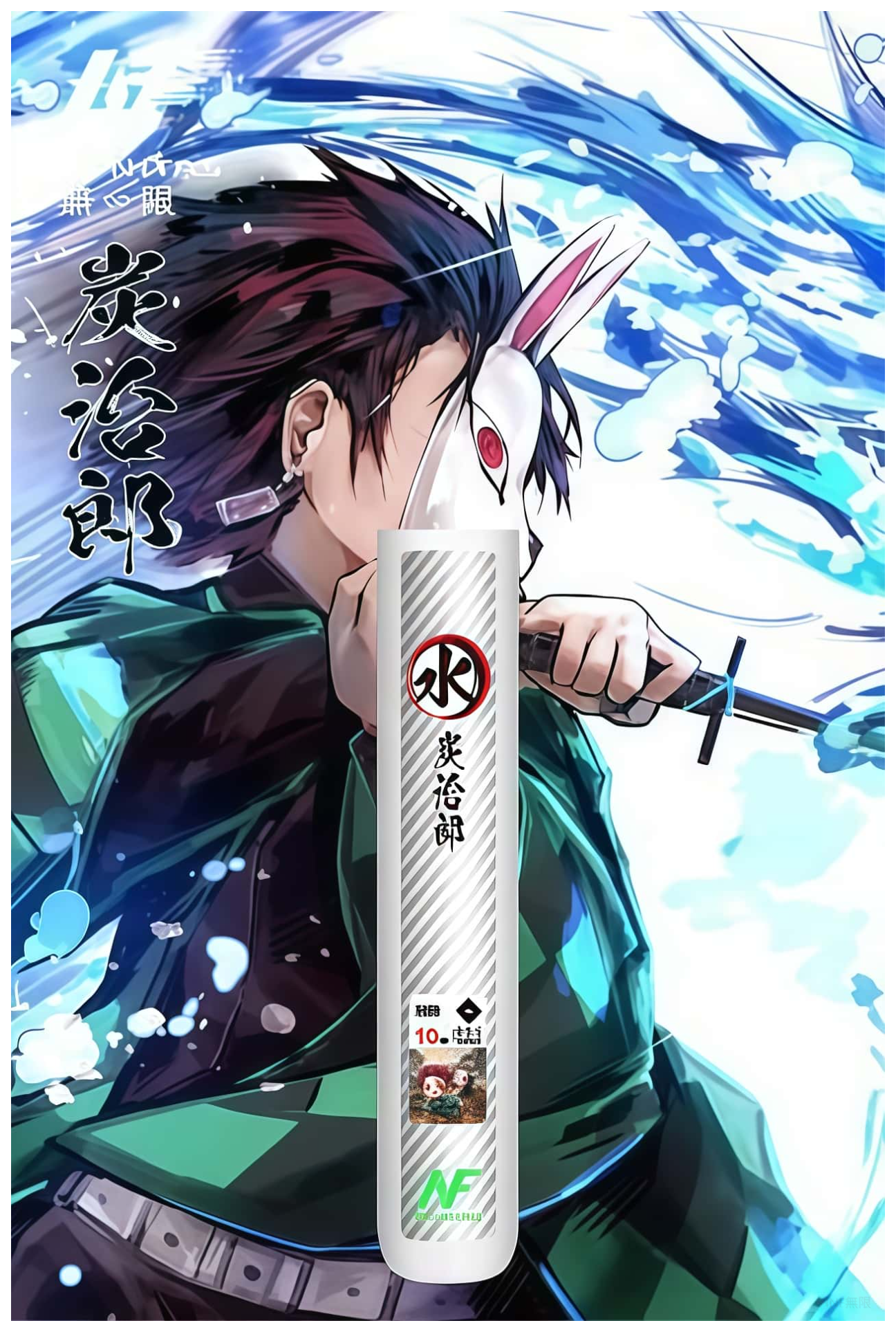 INF無限電子煙六代主機&鬼滅之刃 通用4/5/6代版本【4色可選】:圖片 2