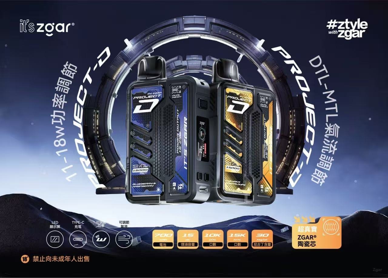 ZGAR冰熊卡帶15000口拋棄式電子煙 大電池續航+可調節功率:圖片 4