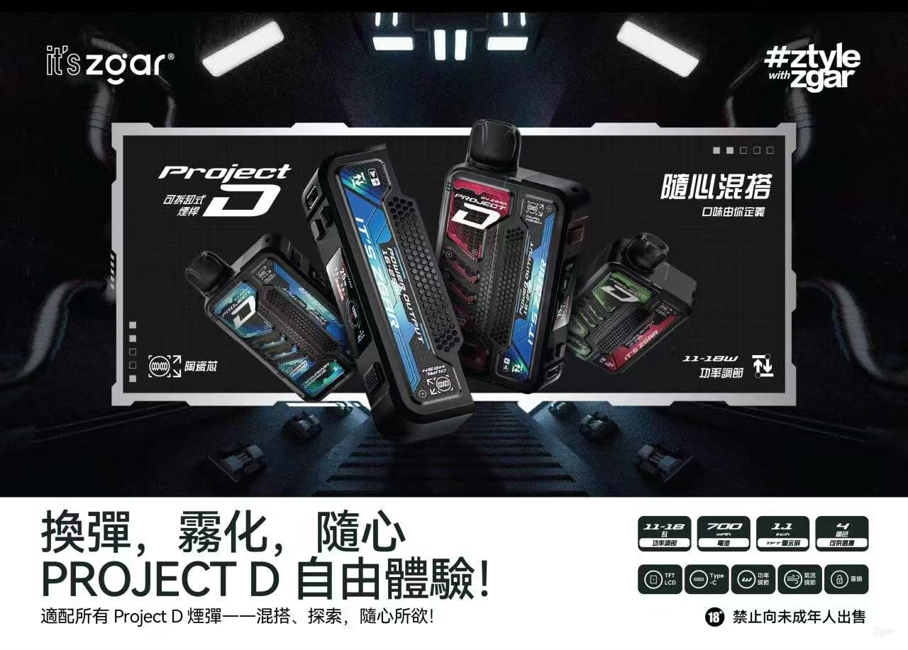 ZGAR冰熊卡帶15000口拋棄式電子煙 大電池續航+可調節功率:圖片 6